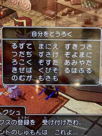 コメント画像