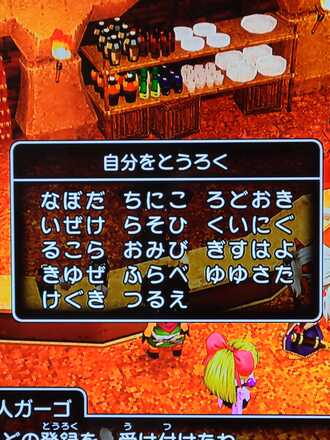 コメント画像