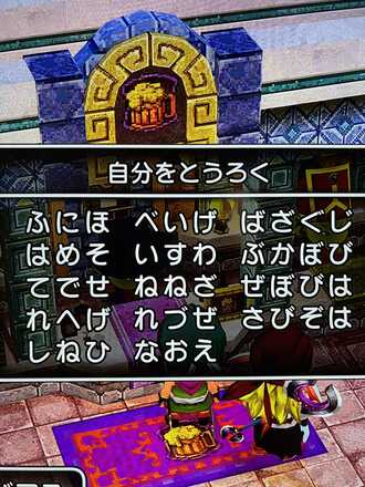 コメント画像