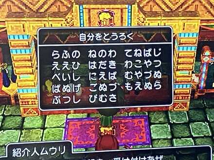 コメント画像