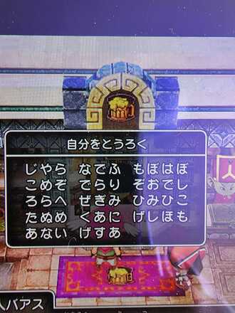 コメント画像