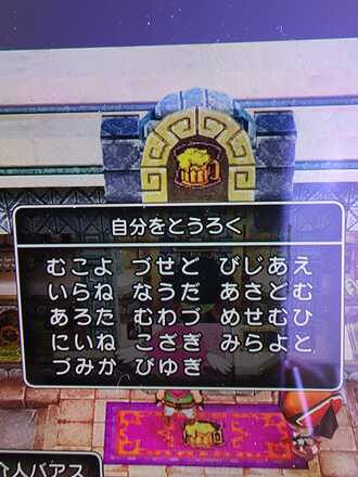 コメント画像