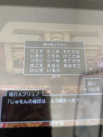 コメント画像