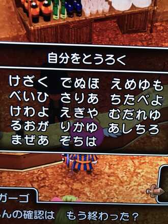 コメント画像