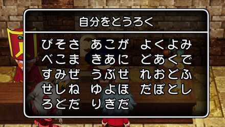 コメント画像