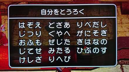 コメント画像