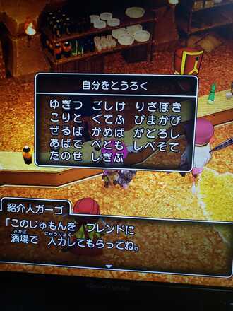 コメント画像