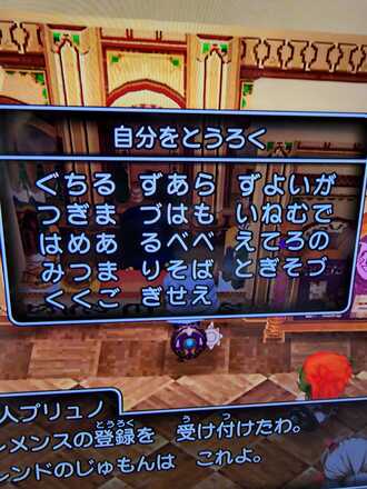 コメント画像