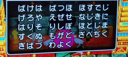 コメント画像