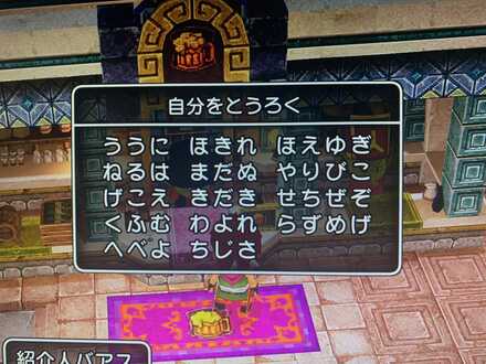 コメント画像