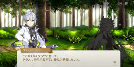 CHAPTER9の画像②