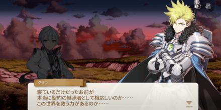 CHAPTER9の画像③