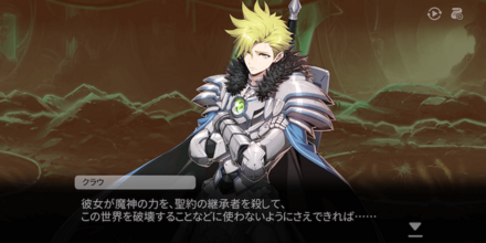 CHAPTER9の画像⑤