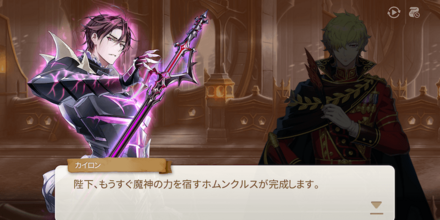 CHAPTER9の画像④