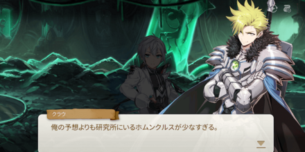 CHAPTER9の画像⑥