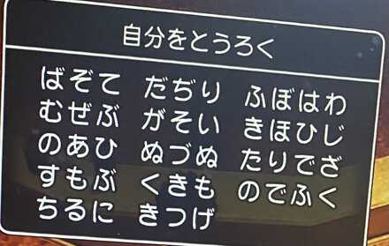コメント画像