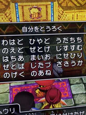 コメント画像