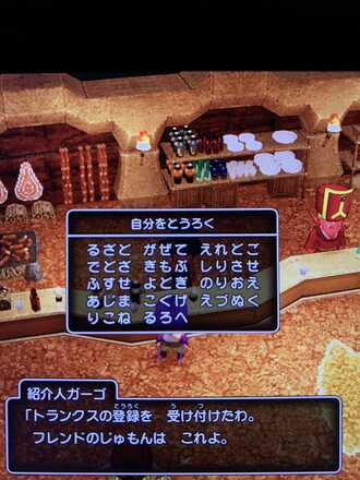 コメント画像
