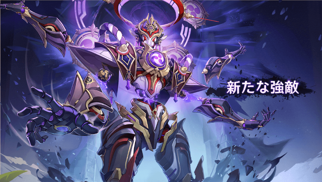 Ver.3.2でボスとして実装