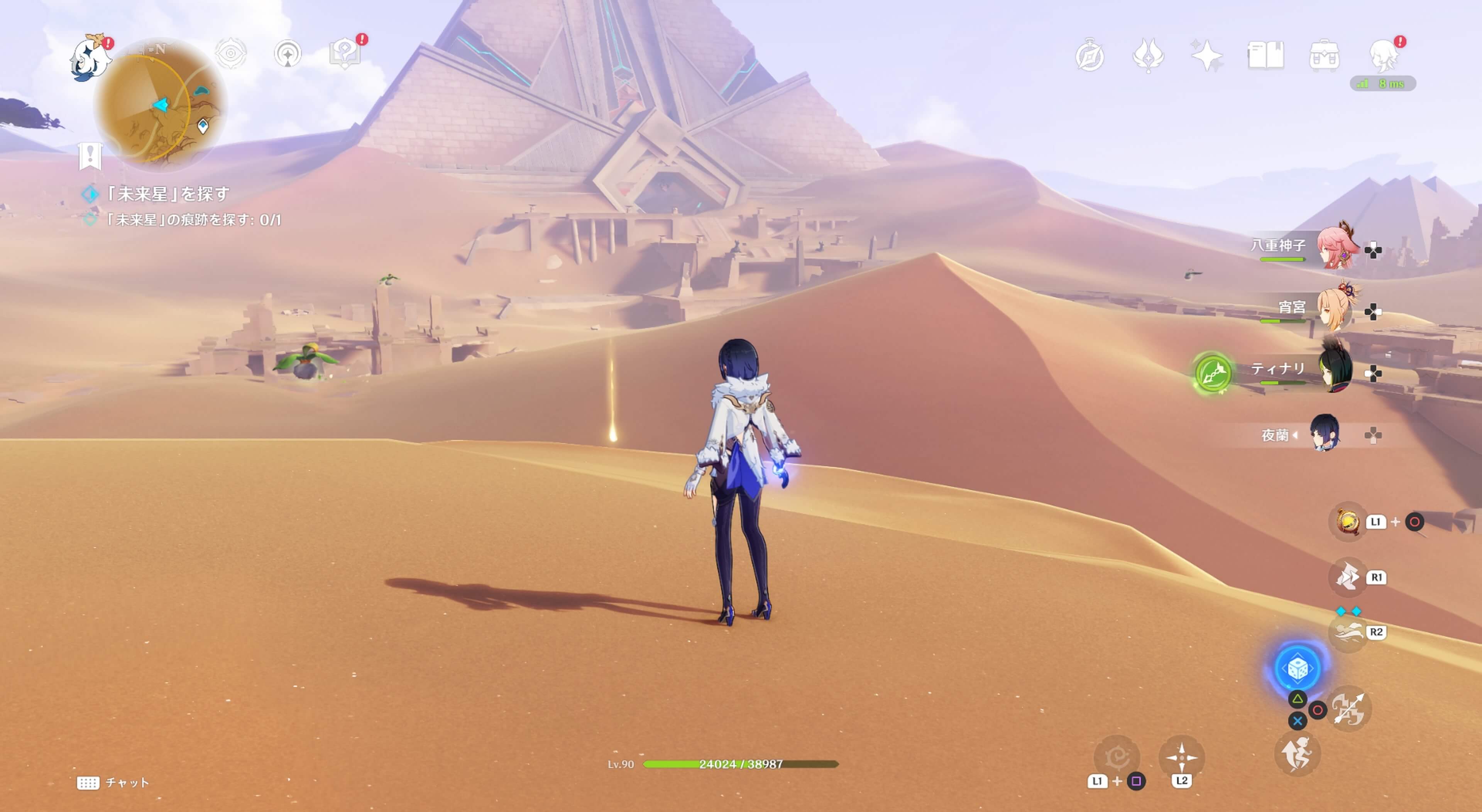 トライマウントシード