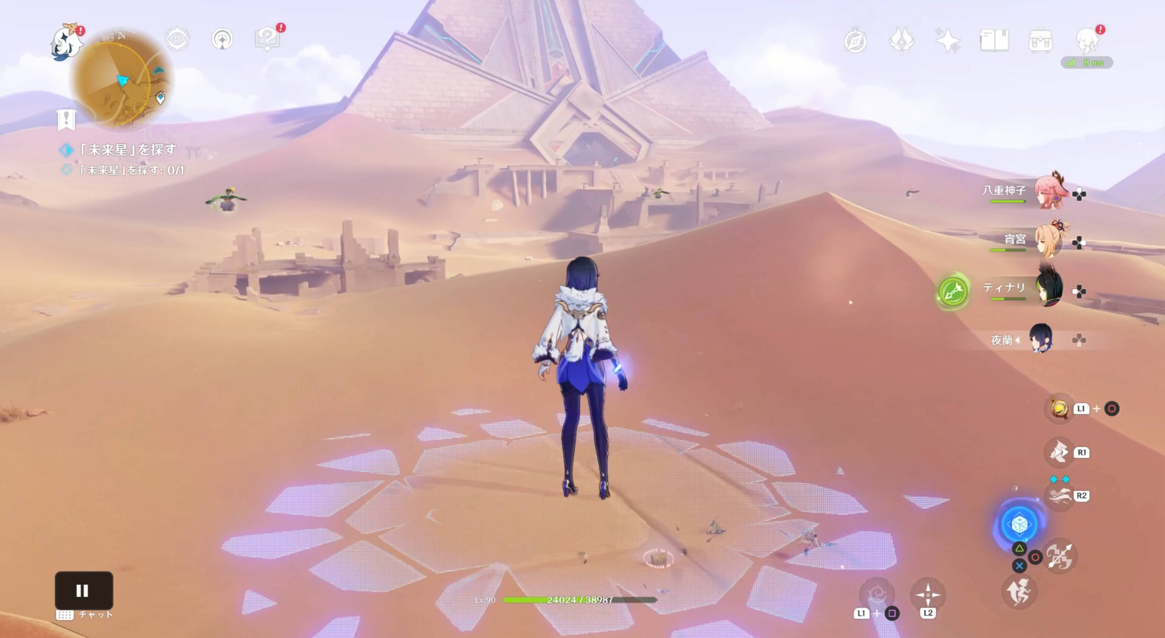 見えない床を進む必要があります