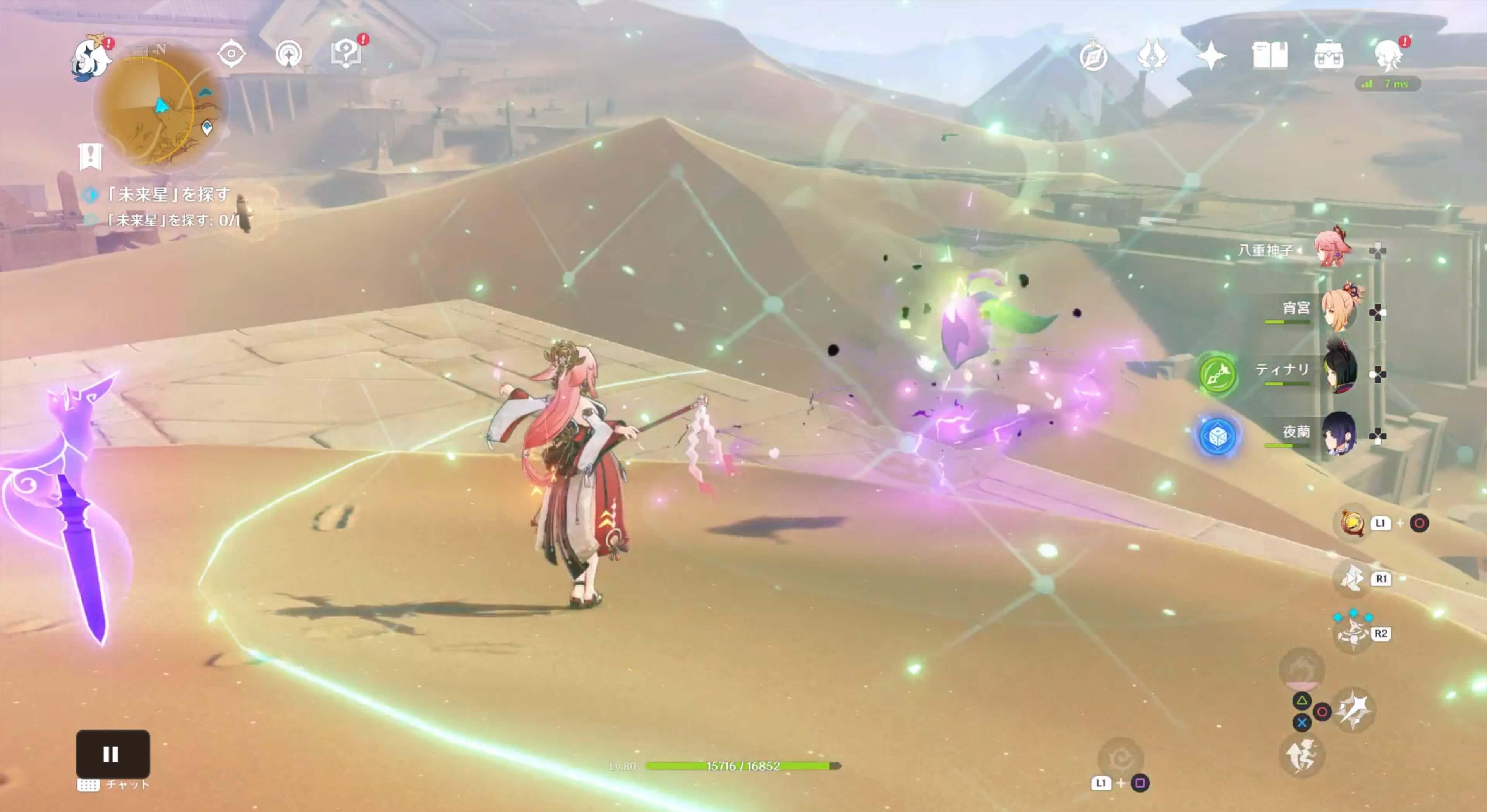 トライマウントシードに雷元素を当てる