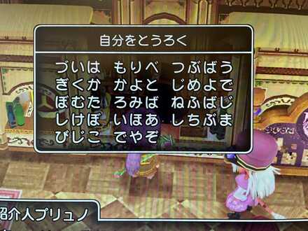 コメント画像