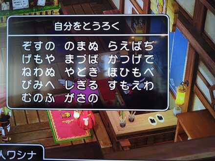 コメント画像