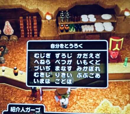 コメント画像
