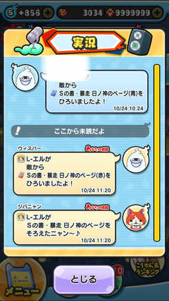 コメント画像
