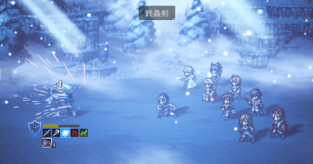 援魔石の使い方