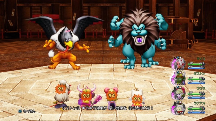 キラキラポーンをかけておこう