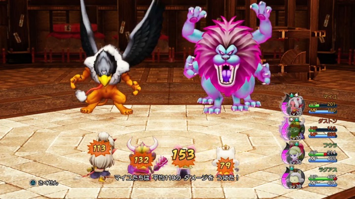 ジャミラスのしゃくねつはおいかぜで無効化