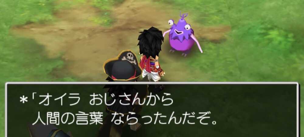 モンスターパーク