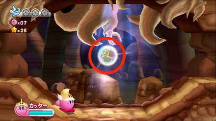 1-1エナジースフィア