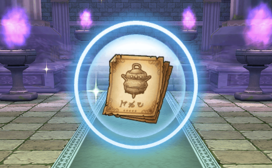 ほこらクリア時に確率で入手可能