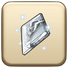 女神のゆびわの錬晶石