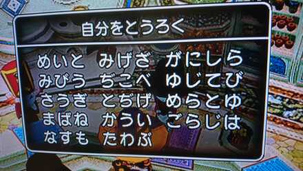 コメント画像