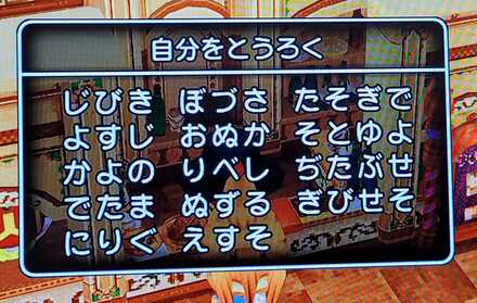コメント画像