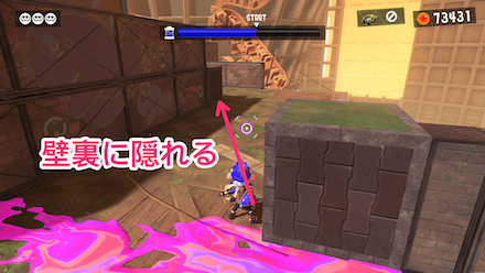 更に進んだ先の左壁に隠れる