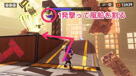 ゴールのバリアを壊して触れたらクリア