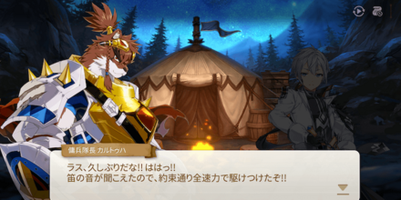 CHAPTER10の画像②