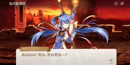 CHAPTER10の画像③