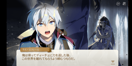 CHAPTER10の画像④