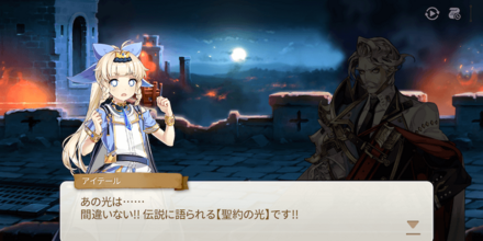 CHAPTER10の画像⑤