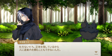 CHAPTER10の画像⑥