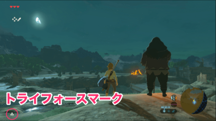 トライフォースマーク