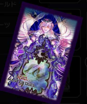 夢幻の夢魔鏡のプロテクター