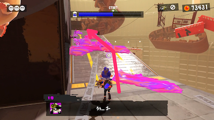 右寄りで坂を登る