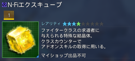 クラスエクスキューブ